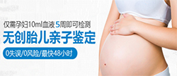 九江怀孕了如何做孕期亲子鉴定，九江办理无创孕期亲子鉴定收费多少钱
