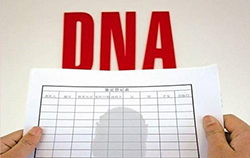 南宁妇保院能做血缘检测吗，南宁医院办理DNA亲子鉴定需要的条件和材料有哪些